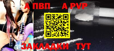 шишки Нальчик