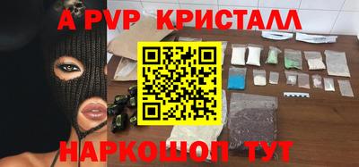 метамфетамин Новозыбков