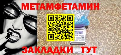 шишки Нальчик