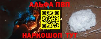 метамфетамин Новозыбков