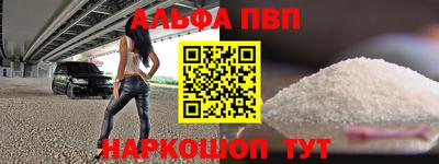 трава Нарткала