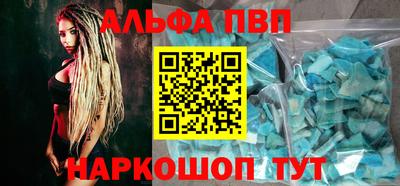 трава Нарткала