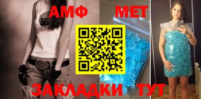 шишки Нальчик