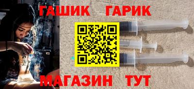 бутират Новокубанск