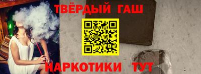 бутират Новокубанск