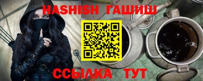 бутират Новокубанск