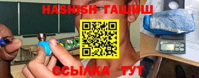 метамфетамин Новозыбков