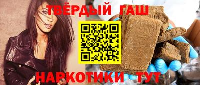 метамфетамин Новозыбков