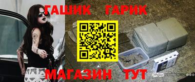 метамфетамин Новозыбков