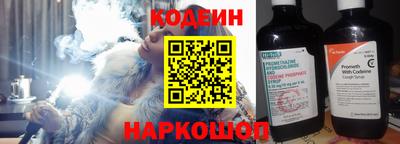 мяу мяу кристалл Новодвинск