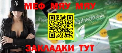 метамфетамин Новозыбков