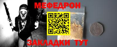 бутират Новокубанск