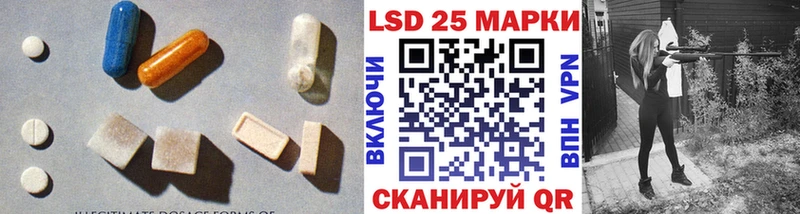 Лсд 25 экстази ecstasy  Шадринск 