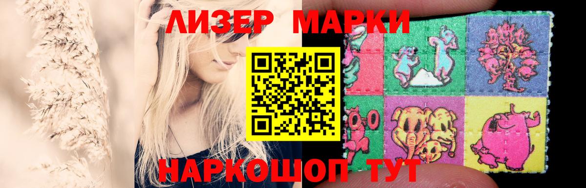 Шадринск  ЛСД экстази кислота  Вход с VPN 