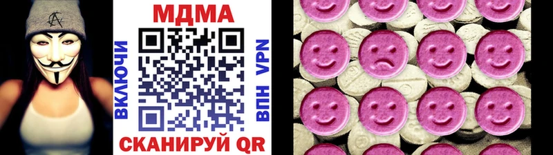 MDMA crystal  Шадринск 
